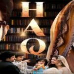 લાલો જ નહીં ચણિયા ટોળી પણ સુપરહિટ, કાસ્ટે કર્યું સેલિબ્રેશન