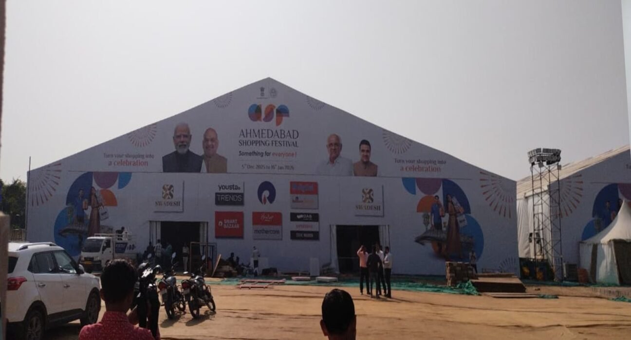 Ahmedabad shopping festival