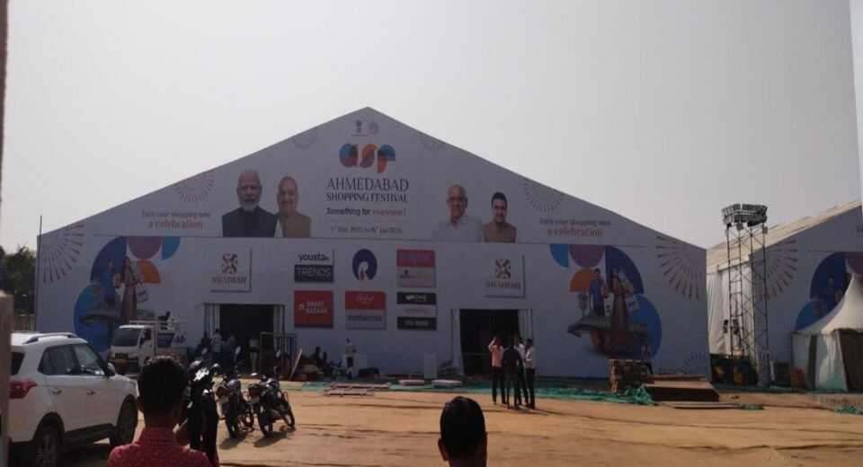 Ahmedabad shopping festival
