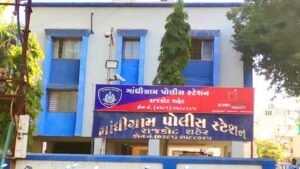 Gandhigram police Station Rajkot