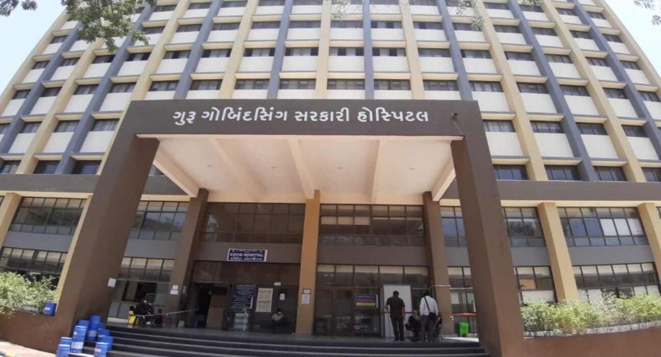 Jamnagar Civil Hospital