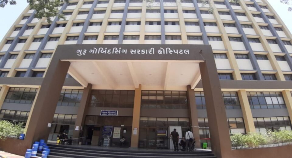 Jamnagar Civil Hospital