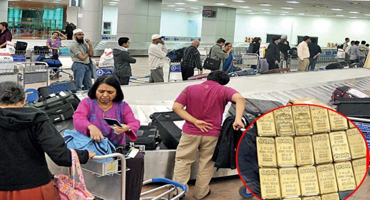 Ahmedabad Airport Gold Smuggling