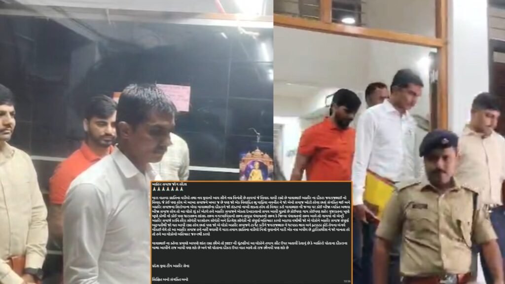 Bhavnagar News: જયરાજની ધરપકડ બાદ આહિર સમાજ મેદાનમાં ઉતર્યો, જાણો સોશિયલ મીડિયામાં વહેતા થયેલા મેસેજમાં શું કરી વાત