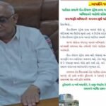 Ahmedabad News: સેવન્થ ડે સ્કૂલમાં ભોગ બનનાર વિદ્યાર્થીનો શર્ટ તપાસ માટે FSL મોકલાયો, પોલીસ અને શાળા સંચાલનનો મત અલગ