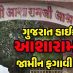 હવામાન અપડેટઃ રાજકોટ 41.9 ડિગ્રી સાથે રાજ્યમાં સૌથી ગરમ, માવઠાની આગાહી