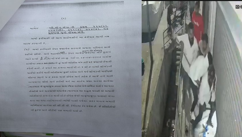 Ahmedabad Crime News: હીરાવાડીમાં લુખ્ખા તત્વોનો આતંક, ઓફિસમાં હુમલો