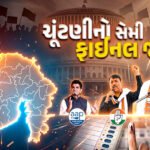 ખાખી ની ખટપટ : ‘લાંચિયા’ સાહેબ ફરી ટેકનોલોજી ના સિંહાસને!, બીમારીનું બહાનું અને અમેરિકાના પ્રવાસે, કાયદાનો ડર અને પાંચ લાખનો તોડ