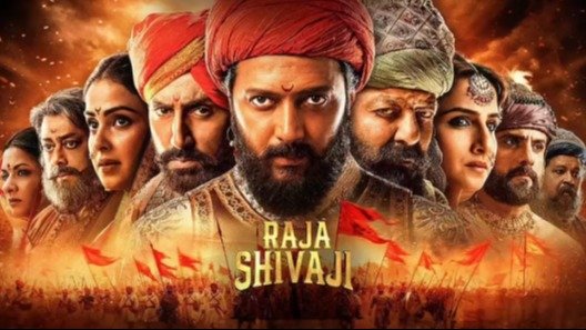 રિતેશ દેશમુખની ‘રાજા શિવાજી’નો બોક્સ ઓફિસ પર ધમાકો: ₹50 કરોડ પાર કરી બની ટોપ-5 મરાઠી ફિલ્મ, ટેક્સ-ફ્રી કરવાની માંગ