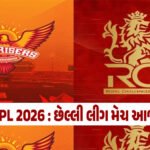 Rajya Sabha Election 2026: ગુજરાત સહિત 10 રાજ્યોની 24 બેઠકો માટે 18 જૂને મતદાન, ખડગે અને દિગ્વિજય સિંહ સહિતના દિગ્ગજો નિવૃત્ત થશે