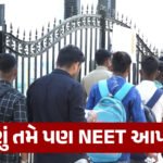 Somnathમાં PM મોદીની ગર્જના: ‘દુનિયાની કોઈ શક્તિ ભારતને દબાવી શકે નહીં’, પોખરણથી લઈ પરમાણુ સુધીની શક્તિનો કરાવ્યો અહેસાસ