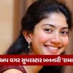 GCAS Admission 2026: વિદ્યાર્થીઓ માટે મોટા સમાચાર, હવે નજીકની કોલેજમાં જઈને ફ્રીમાં ભરાવી શકશો એડમિશન ફોર્મ, સાયબર કાફેમાં ન જવા અપીલ