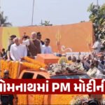 BREAKING: NEET-UG 2026 પરીક્ષા સત્તાવાર રીતે રદ, પેપર લીક કાંડમાં કેન્દ્રનો મોટો નિર્ણય, CBI તપાસના આદેશ