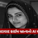 Somnathમાં PM મોદીની ગર્જના: ‘દુનિયાની કોઈ શક્તિ ભારતને દબાવી શકે નહીં’, પોખરણથી લઈ પરમાણુ સુધીની શક્તિનો કરાવ્યો અહેસાસ