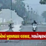 AMC માં મોટો ધડાકો: જુનિયર ક્લાર્ક સહિત વર્ગ-3 ના 20 કર્મચારીઓએ આપ્યા સામુહિક રાજીનામા, વહીવટી તંત્ર સ્તબ્ધ | LALKAAR NEWS |