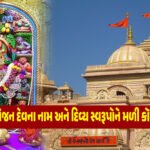 FIFA World Cup 2026: આજથી ૪૦ દિવસ સુધી ૪૮ દેશો વચ્ચે ફૂટબોલનો મહાસંગ્રામ, અમેરિકા-કેનેડા-મેક્સિકોમાં રોમાંચક પ્રારંભ