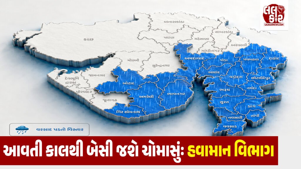 વલસાડમાં 4 કલાકમાં મુશળધાર વરસાદ, સુરતમાં પહેલા જ વરસાદે પાલિકાની પ્રી-મોન્સૂન કામગીરીની પોલ ખોલી