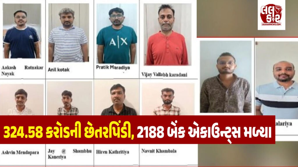 SMCનું મેગા ઓપરેશન: નિકોલમાંથી આંતરરાષ્ટ્રીય સાયબર ફ્રોડ-સટ્ટા નેટવર્ક ઝડપાયું, 2,188 ડમી એકાઉન્ટ અને ₹324.58 કરોડની ઠગાઈનો પર્દાફાશ