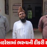 ગુજરાતમાં વરસાદી માહોલ વધુ આક્રમક બનશે: ૩૧ જુલાઈએ અમદાવાદ-સુરત સહિત ૮ જિલ્લામાં અત્યંત ભારે વરસાદનું રેડ એલર્ટ