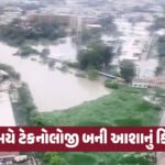 સાયબર ફ્રોડ માટે ‘e-Zero FIR’ સેવાનો પ્રારંભ, 1930 પર કૉલ કરતા જ નોંધાશે ફરિયાદ