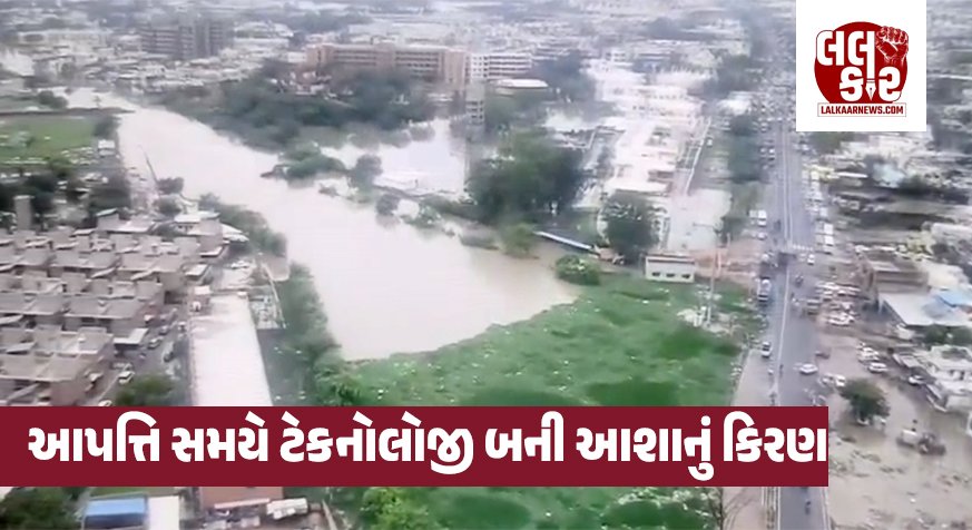 પૂરગ્રસ્તો માટે ‘Prime UAV’ બન્યું દેવદૂત: મહેસાણાના સ્ટાર્ટઅપથી પહોંચાડાયા ફૂડ પેકેટ્સ