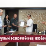 પૂરગ્રસ્તો માટે ‘Prime UAV’ બન્યું દેવદૂત: મહેસાણાના સ્ટાર્ટઅપથી પહોંચાડાયા ફૂડ પેકેટ્સ