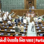વડોદરા સેન્ટ્રલ જેલમાં મોટું ગાબડું: હાથના બાવડામાં રબરથી બાંધીને રાખેલો મોબાઇલ ફોન ઝડપાયો
