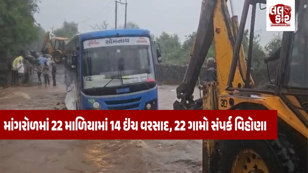 અધધ… 3 દિવસમાં 103% વરસાદ સાથે આખી સીઝનનું સાટું વળ્યું????