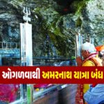 વૈભવ સૂર્યવંશીએ ટીમ ઇન્ડિયા માટે ડેબ્યૂ કરી સચિન તેંડુલકરનો ૩૭ વર્ષ જૂનો રેકોર્ડ તોડી નાખ્યો