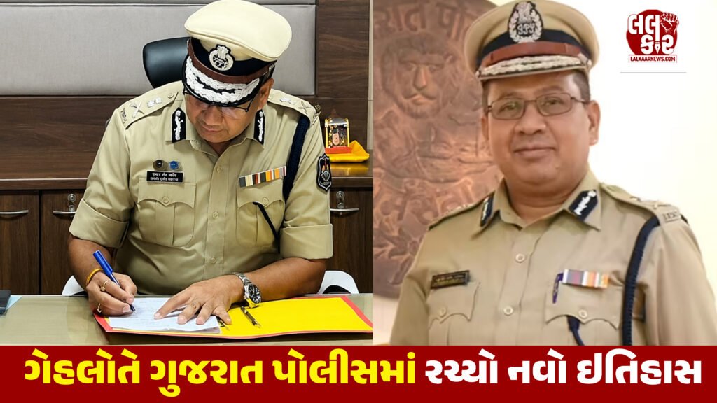 ગુજરાત પોલીસમાં ઐતિહાસિક રેકોર્ડ: અનુપમસિંહ ગેહલોત બન્યા અમદાવાદના નવા CP, ચારેય મેગા સિટી સંભાળનારા રાજ્યના પ્રથમ IPS