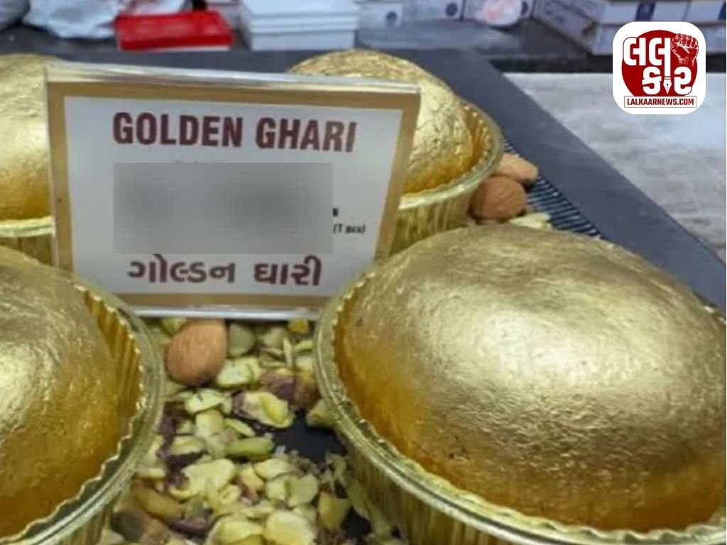 સોનાના ભાવમાં ભડકો:સુરતની ‘ગોલ્ડ ઘારી’ મોંઘીદાટ