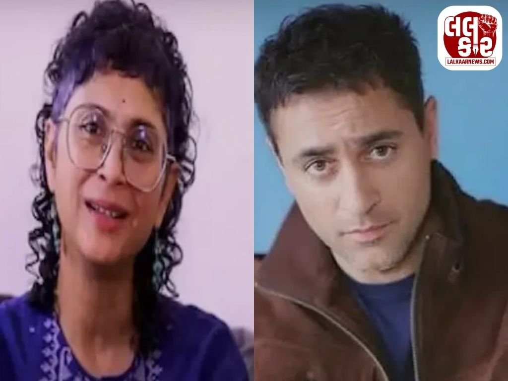 ઇમરાન ખાનને ભારત છોડવાની નોટિસ મળતાં બોલિવૂડમાં ખળભળાટ: પૂર્વ મામી કિરણ રાવ આવ્યા સમર્થનમાં!