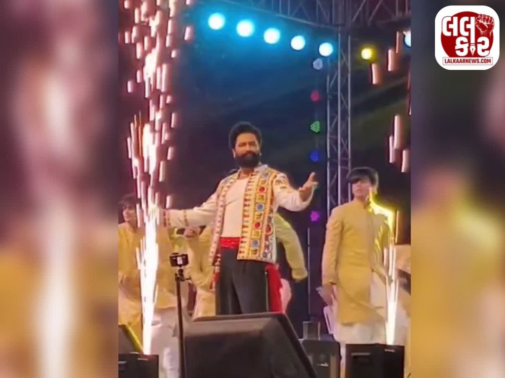 જામનગરના રિલાયન્સ ગ્રીન્સમાં બોલિવૂડ સ્ટાર વિકી કૌશલની ધમાકેદાર એન્ટ્રી: શુદ્ધ ગુજરાતી બોલીને ખેલૈયાઓના દિલ જીતી લીધાં!